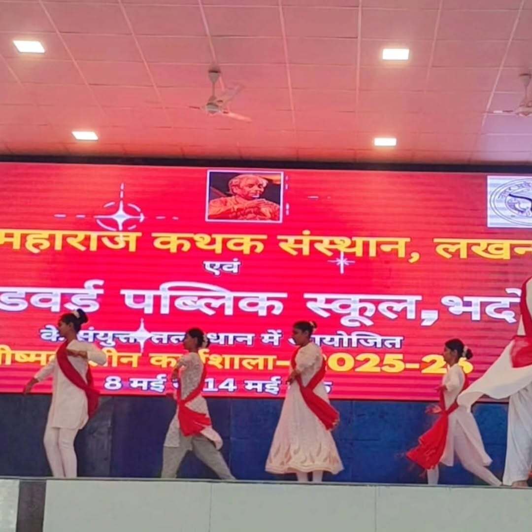 Woodword Public School